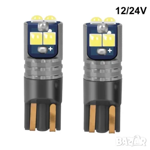 LED крушки T10 24V 2 броя