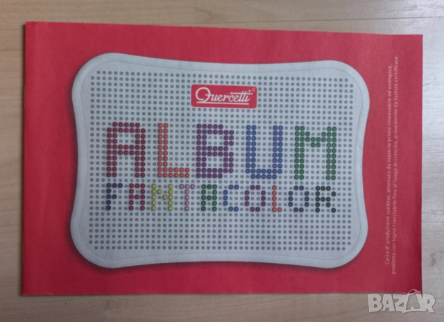 Детска мозайка като нова , снимка 2 - Образователни игри - 51467679