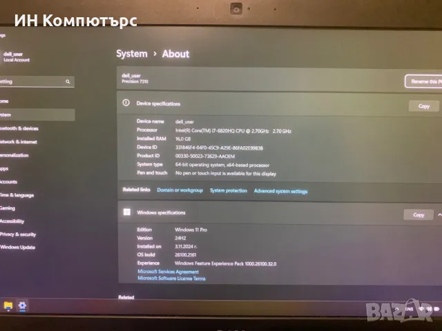 Продавам мобилна работна станция Dell Precision 7510, снимка 9 - Лаптопи за работа - 48028860