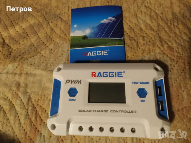 Преносима енергийна станция със соларен панел., снимка 4 - Друга електроника - 47668152