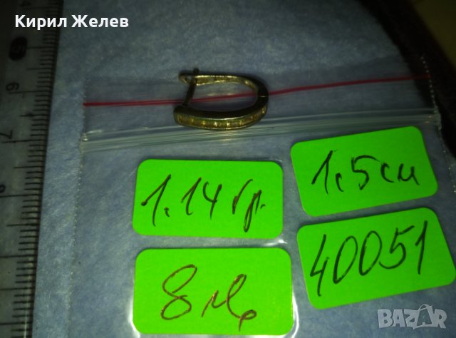 ВЕЛИКОЛЕПНА СРЕБЪРНА СКЪПОЦЕННА ОБЕЦА СРЕБРО 925 АНГЛИЯ с БЛЕСТЯЩИ ФАСЕТ ЦИРКОНИ 40051, снимка 6 - Обеци - 42475606