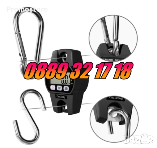 Цифрова висяща кранова везна до 300 кг с LCD дисплей с 3 функции, снимка 4 - Везни - 52179091