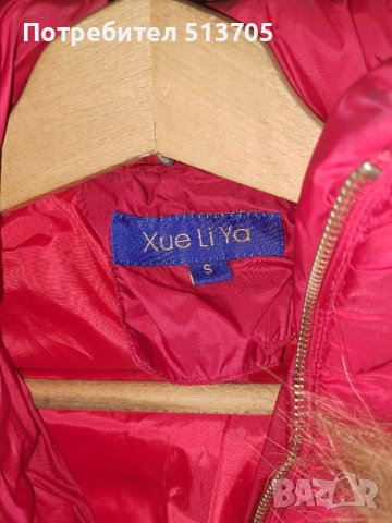 Дамско червено яке, снимка 2 - Якета - 42915475