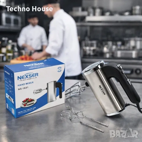 Немски ръчен миксер Nexter - BOMA - 650 W - 400 W - 300 W - 260 W