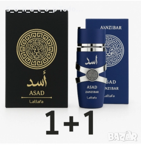 Луксозни аромати за нея и него, by Lattafa, снимка 2 - Унисекс парфюми - 51685034