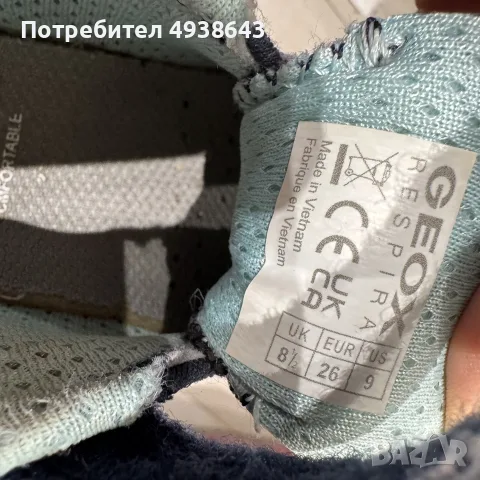 Светещи маратонки Geox, снимка 3 - Детски маратонки - 55942136