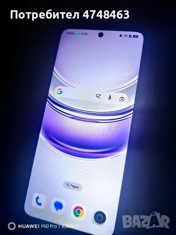 realme 14x 5g 6+8 ram 128gigq nqma shupeno , снимка 4 - Други - 55941648