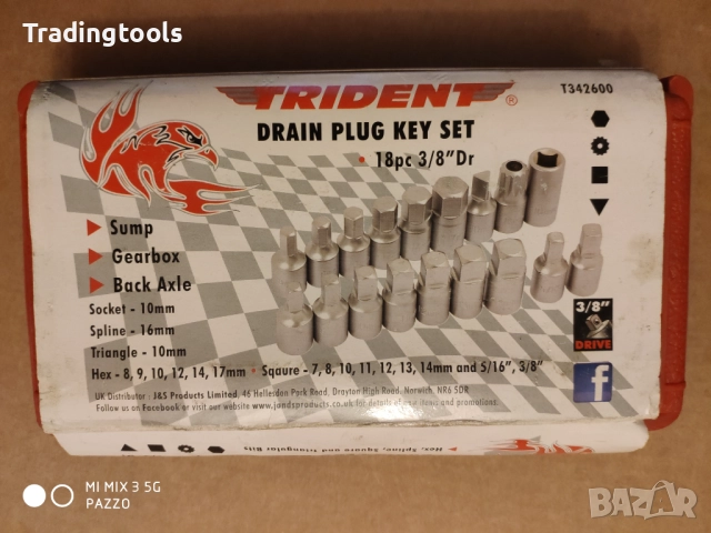 TRIDENT TOOLS 18бр 3/8 DRAIN PLUG KEY SET вложки камъни комплект, снимка 8 - Гедорета - 52852160
