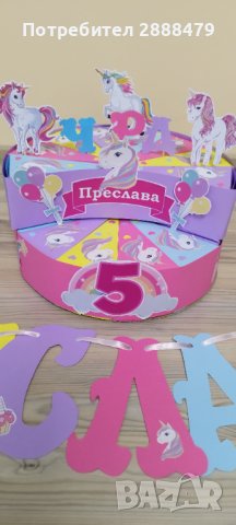 Хартиени торти , снимка 13 - Други - 32487817