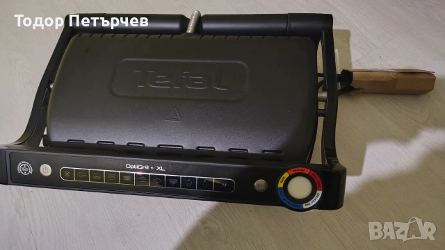 Tefal Optigrill XL
