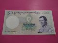 Банкнота Бутан-15970