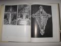 Резбарско-изкуство-изд. Б.А.Н.-1989г., снимка 4