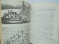 Книга Дунав и Дунавският воден път - Любен Ботев, Васил Дойков 1980 г., снимка 3