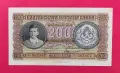 200 лева 1943 г. Българска народна банка, снимка 1
