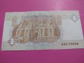 Банкнота Египет-15605, снимка 4