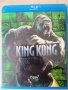 King Kong / Кинг Конг ( Blu Ray disc)-(Блу Рей диск) с Бг субтитри , снимка 1