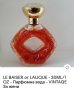 Парфюм LE BAISER на LALIQUE,Целувката. , снимка 1 - Дамски парфюми - 37800673