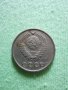 Монета от 20 копейки , снимка 3
