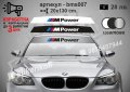 BMW MPower сенник bms007, снимка 1 - Аксесоари и консумативи - 37782718