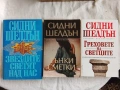 Звездите над нас / Тънки сметки / Греховете на светците - Сидни Шелдън , снимка 4