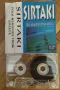 Касети - Л.Иванова/Хр.Кидиков/Трио Вароша'87/Спасови/М.Танева/Г.Янъков/Я.Вардис/СИРТАКИ, снимка 14