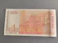 Банкнота - България - 1 лев UNC | 1999г., снимка 2