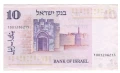 Israel-10 Lirot-1973 (5733)-P# 39a-Sir Moses Haim Montefiore-Paper, снимка 2