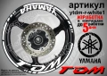 Yamaha TDM кантове + надписи за джанти, снимка 9