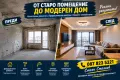 Нямате време да следите ремонта си?, снимка 2