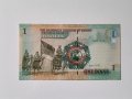 Йордания 1 динар 2013 UNC б28, снимка 2