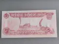 Банкнота - Ирак - 5 динара UNC | 1992г., снимка 2