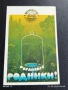 Старо календарче 89г. Москва рядко за КОЛЕКЦИЯ ДЕКОРАЦИЯ 47454, снимка 3