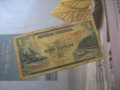 Индонезия 1 рупия 1951 г