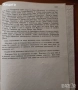 История на българското опълчение;България 1000 години;Поучения за войника-гражданинъ;Книга за жената, снимка 15