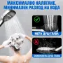 Душ слушалка с 3 режима на струята, снимка 1