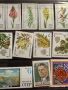 Стари пощенски марки от цял свят смесени ЦВЕТЯ без печат за КОЛЕКЦИЯ 52093, снимка 3