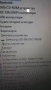 лаптоп леново ideapad , снимка 9