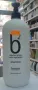 Broaer Sebo regulation Шампоан за мазна коса и скалп 1л - 33.20 лв , снимка 1