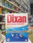 Гръцки Диксан Класико прахообразен универсален препарат за пране.