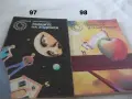 Поредица Библиотека Галактика - списък 3, снимка 13