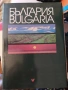 Албум "БЪЛГАРИЯ BULGARIA", автор Валентин Денев, 1999 г., снимка 1
