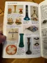 Антикварен английски справочник, снимка 10