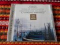 Vivaldi ''il Proteo'' - Il Giardino Armonico - Giovanni Antonini, снимка 1 - CD дискове - 35023844