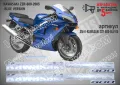 ZZR 600 - 2005 Blue Version, снимка 1