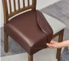 Калъфи  за седалка на стол - кафяво, сиво, снимка 1