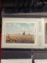 Стари пощенски марки 1971г. СССР ИЗКУСТВО за КОЛЕКЦИЯ ДЕКОРАЦИЯ 52021, снимка 6