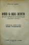 Вечното въ нашата литература. Томъ 5-6 Николай Райновъ /1941/ , снимка 2