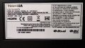 TOSHIBA 32W1863DG със счупена матрица ,17MB140 ,17IPS62 ,VES315WNDS-2D-N21 ,16Y GH11MB7S4L V0.2, снимка 3