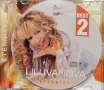 Лили Иванова - The Best 2(2003), снимка 3