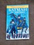 Продавам комикс Батман се завръща - Денис О'Нийл, снимка 1 - Списания и комикси - 38662875